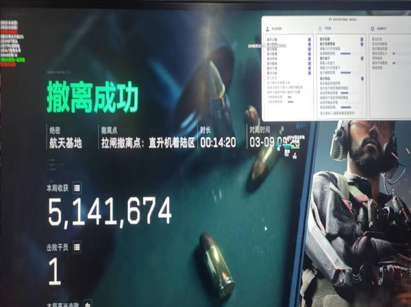 三角洲跑刀辅助封号吗透视自瞄效果